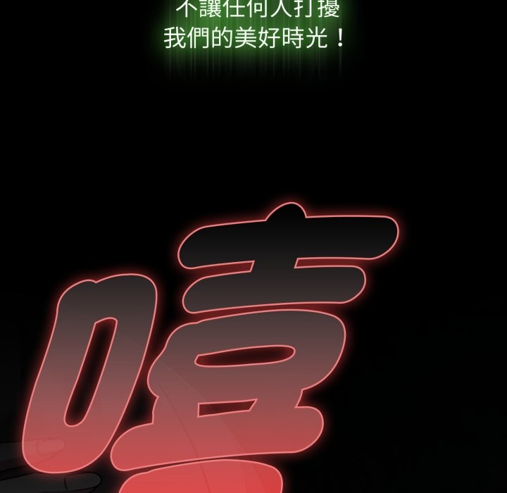 热情拳击馆第61話