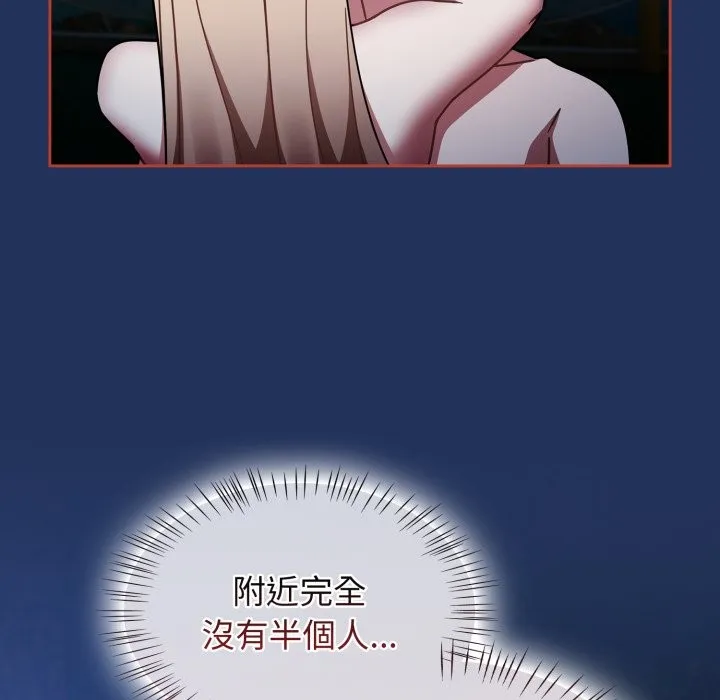 熱情拳擊館第61話
