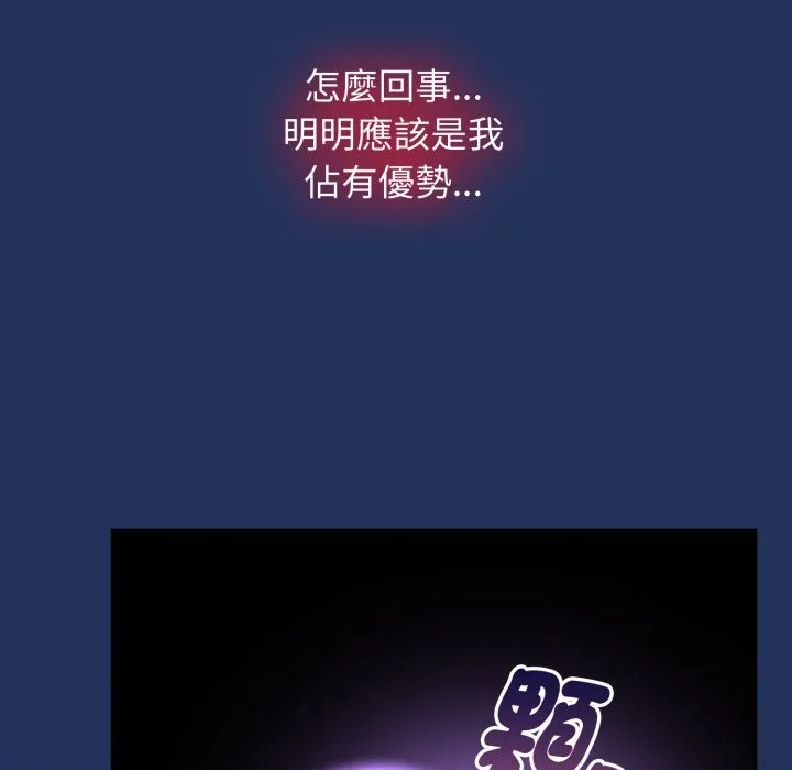 熱情拳擊館第61話