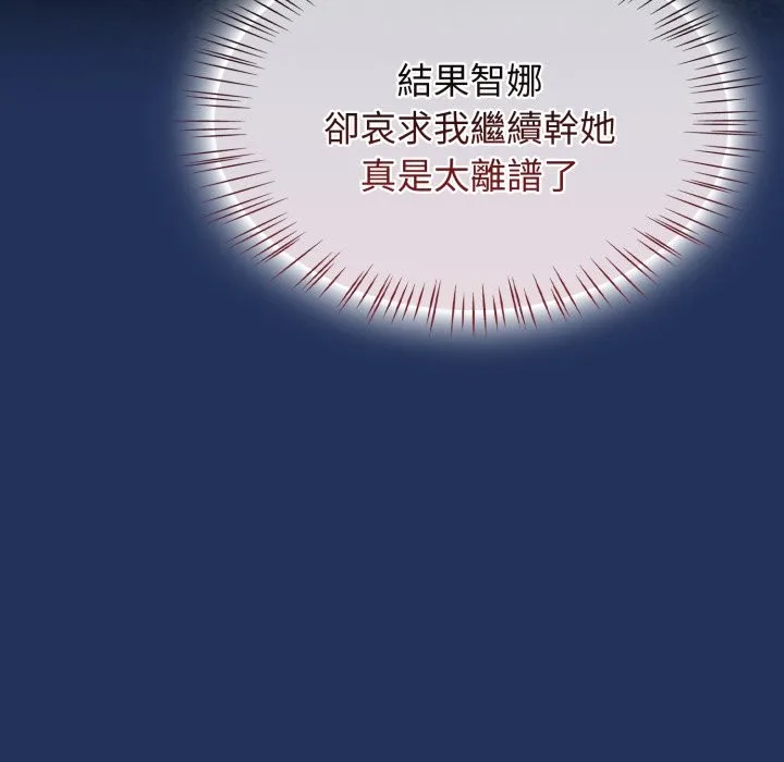 熱情拳擊館第61話