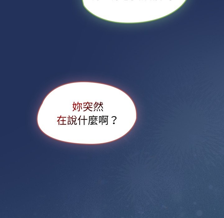 热情拳击馆第61話