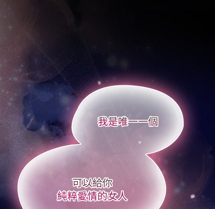 热情拳击馆第61話