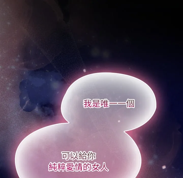 熱情拳擊館第61話