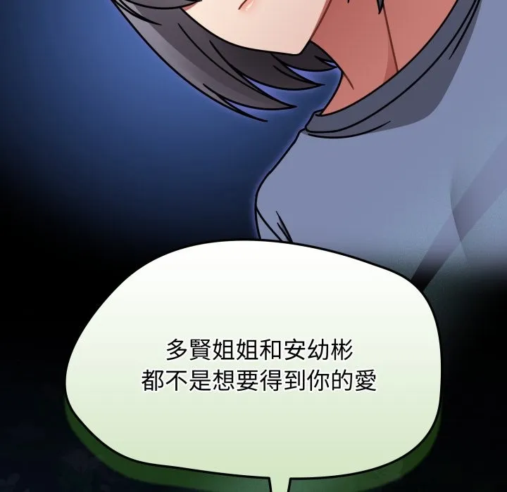 熱情拳擊館第61話