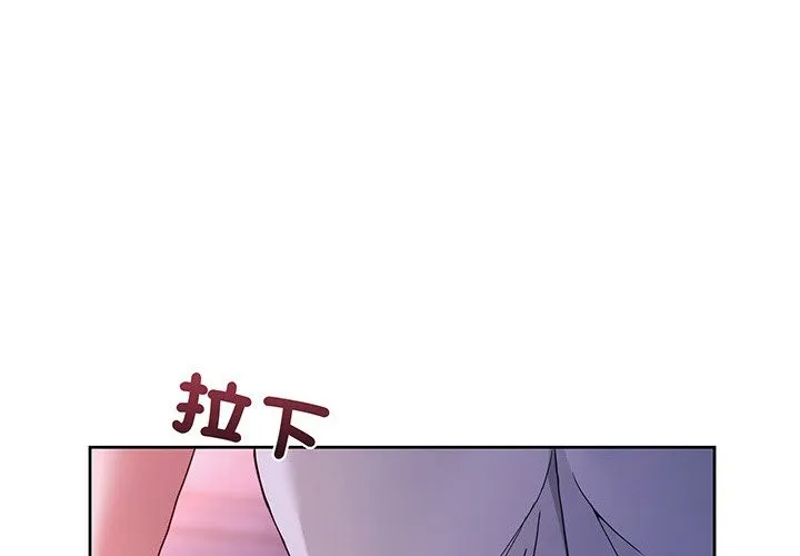 男人止步第41話