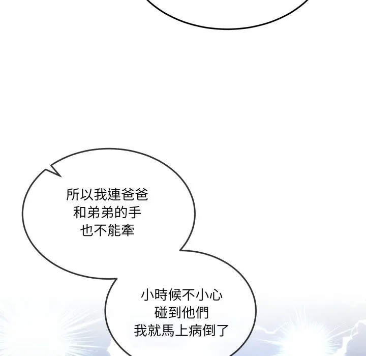 男人止步第41話
