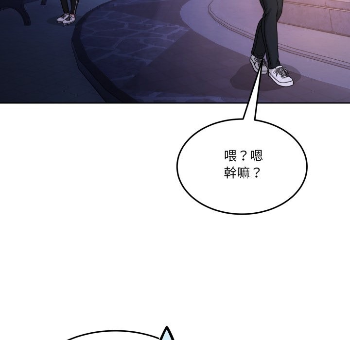 男人止步第41話