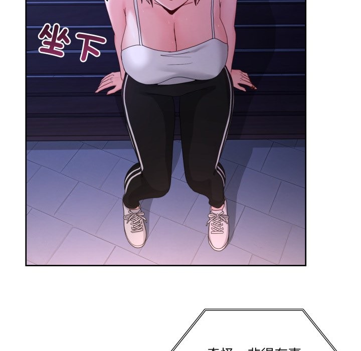 男人止步第41話