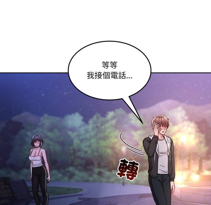 男人止步第41話