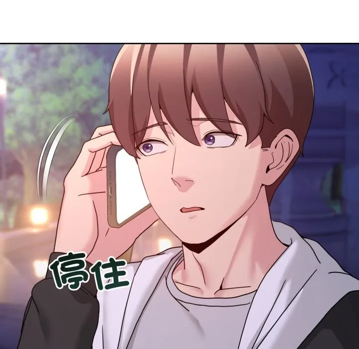 男人止步第41話