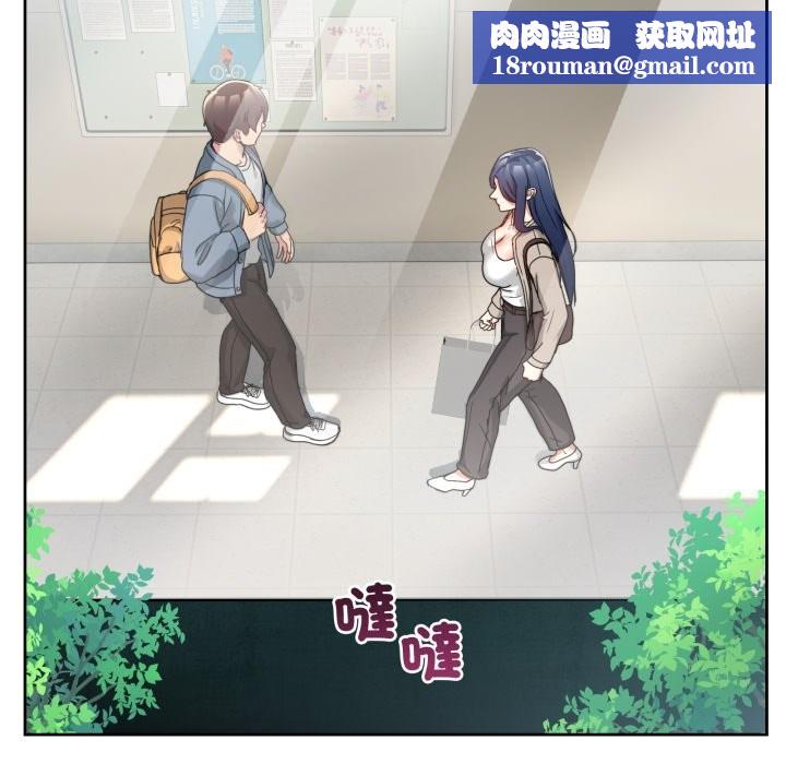 男人止步第41話