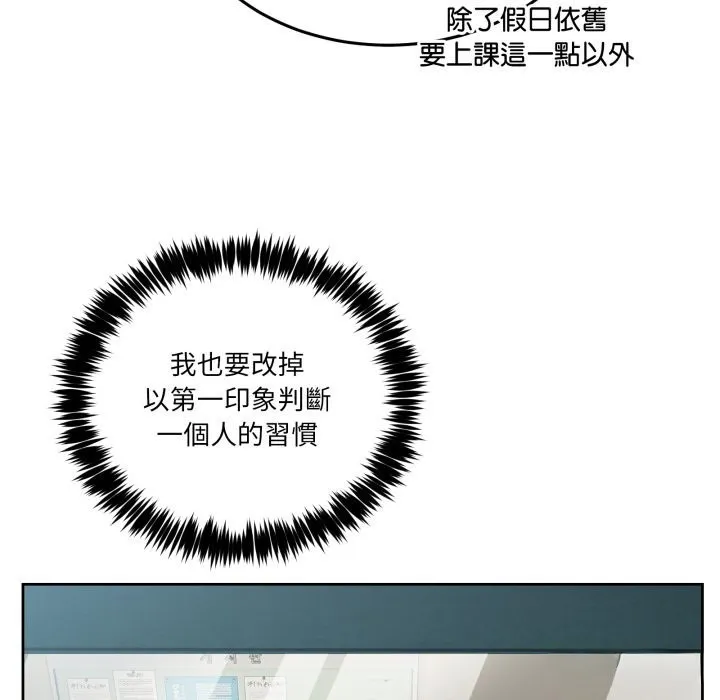 男人止步第41話