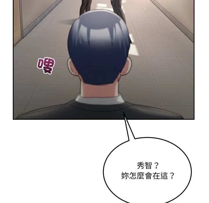 男人止步第41話