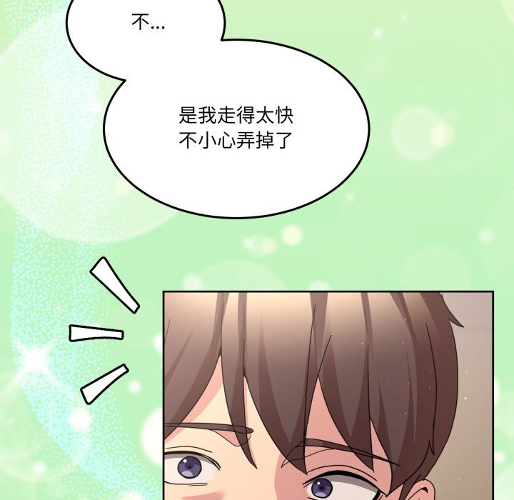 男人止步第41話