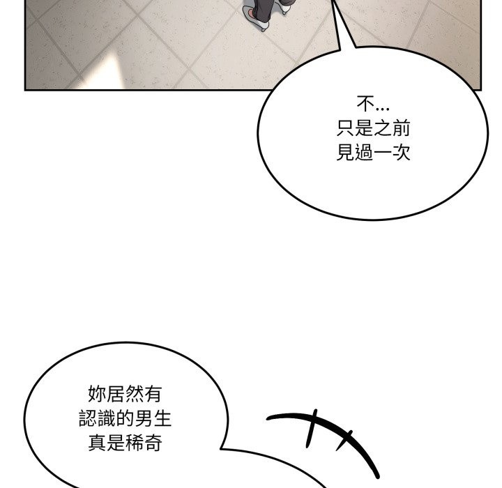 男人止步第41話