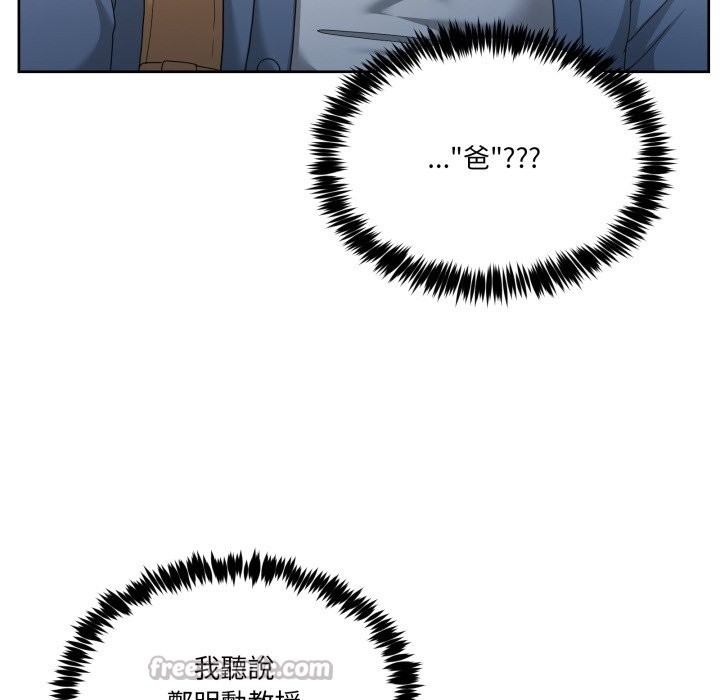 男人止步第41話