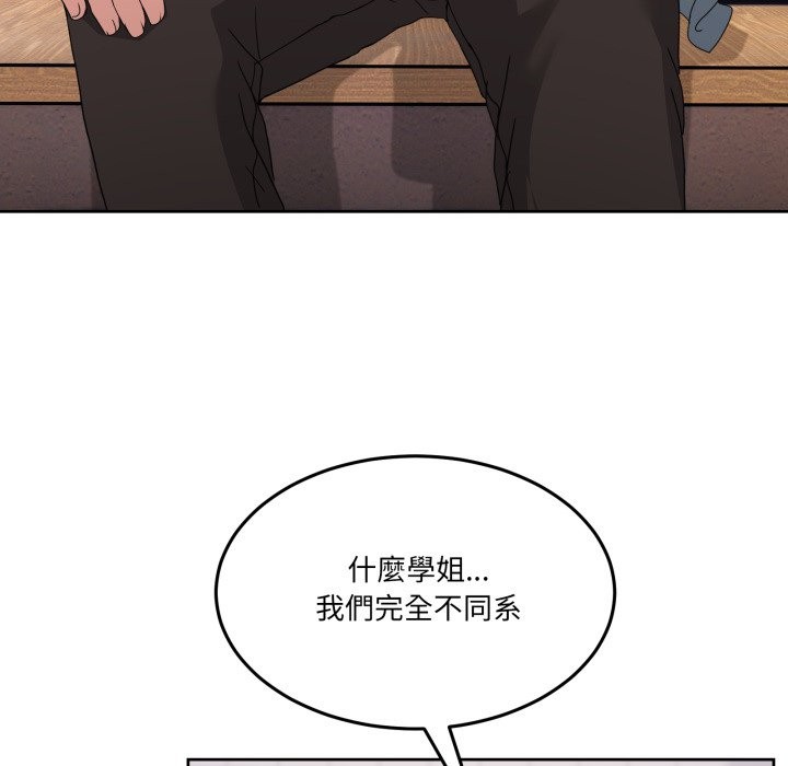 男人止步第41話