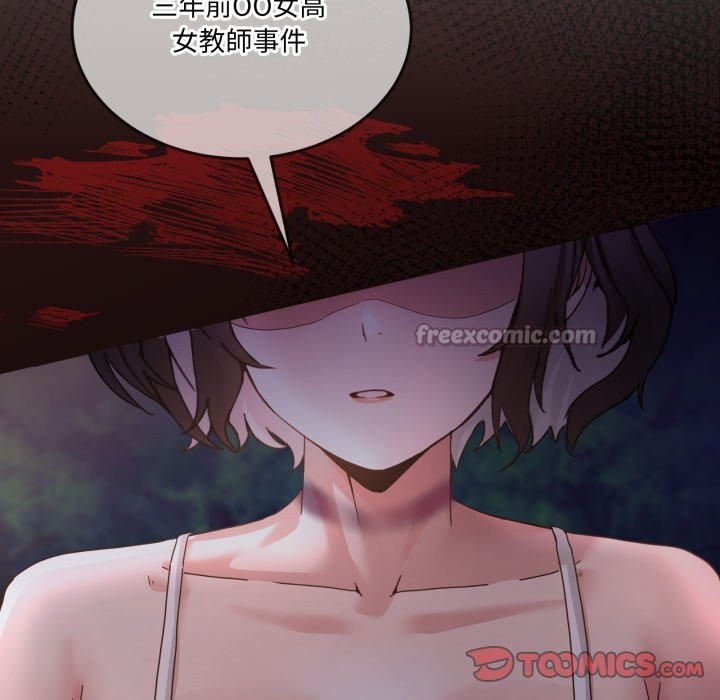 男人止步第41話