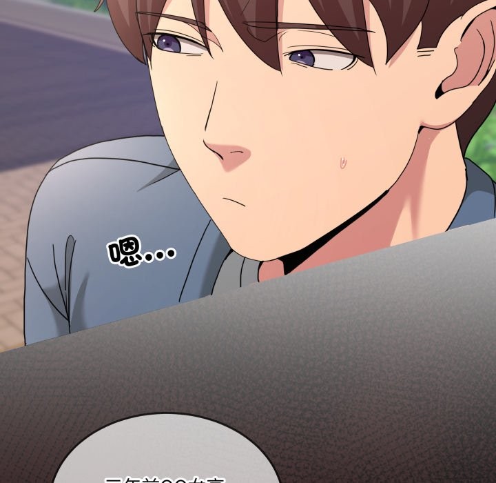 男人止步第41話