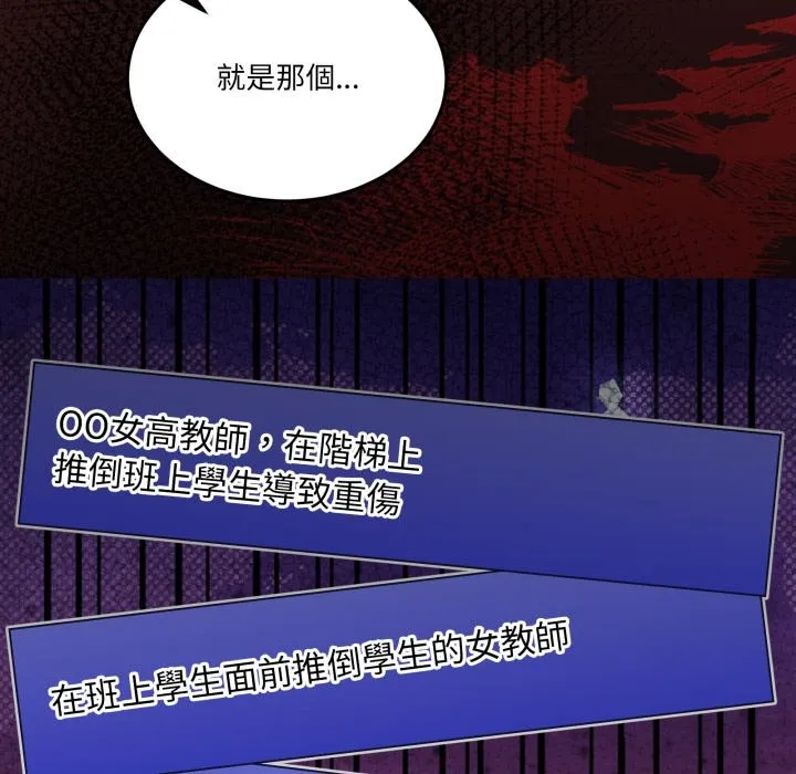 男人止步第41話