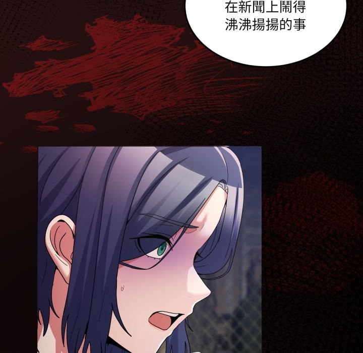 男人止步第41話