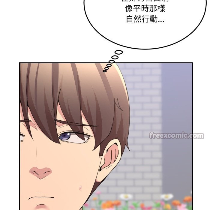 男人止步第41話