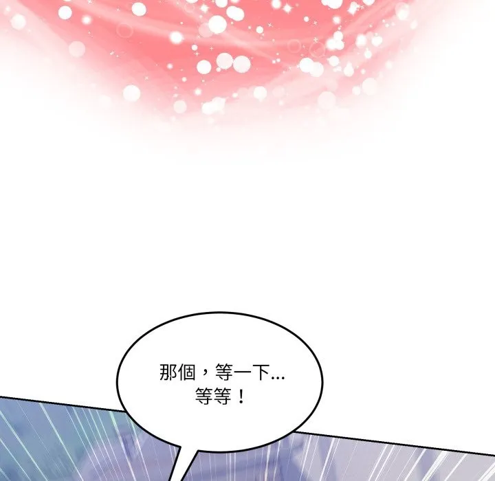 男人止步第41話
