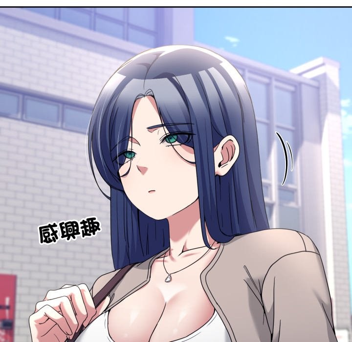 男人止步第41話