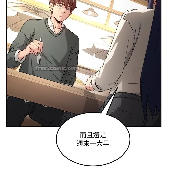 男人止步第42話