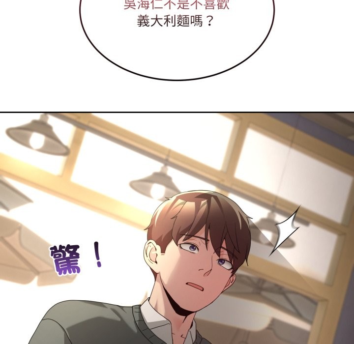 男人止步第42話