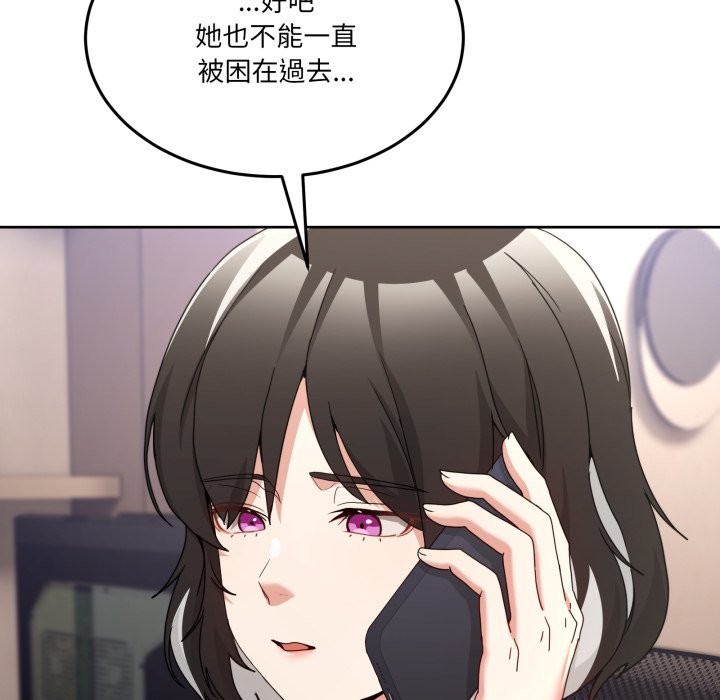 男人止步第42話