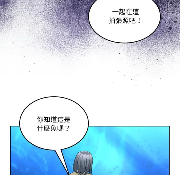 男人止步第42話
