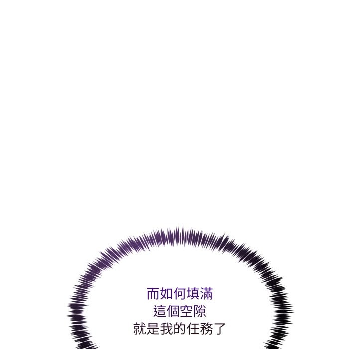 男人止步第42話