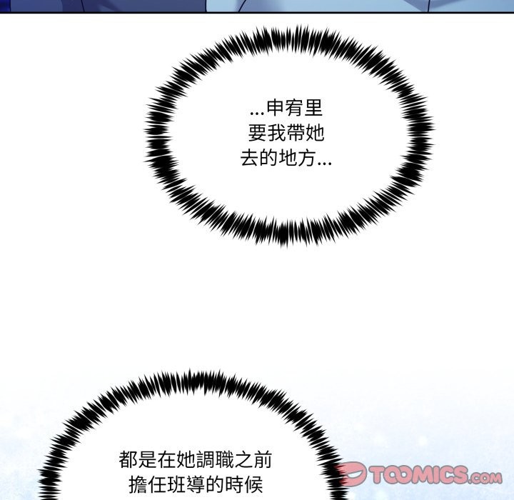 男人止步第42話