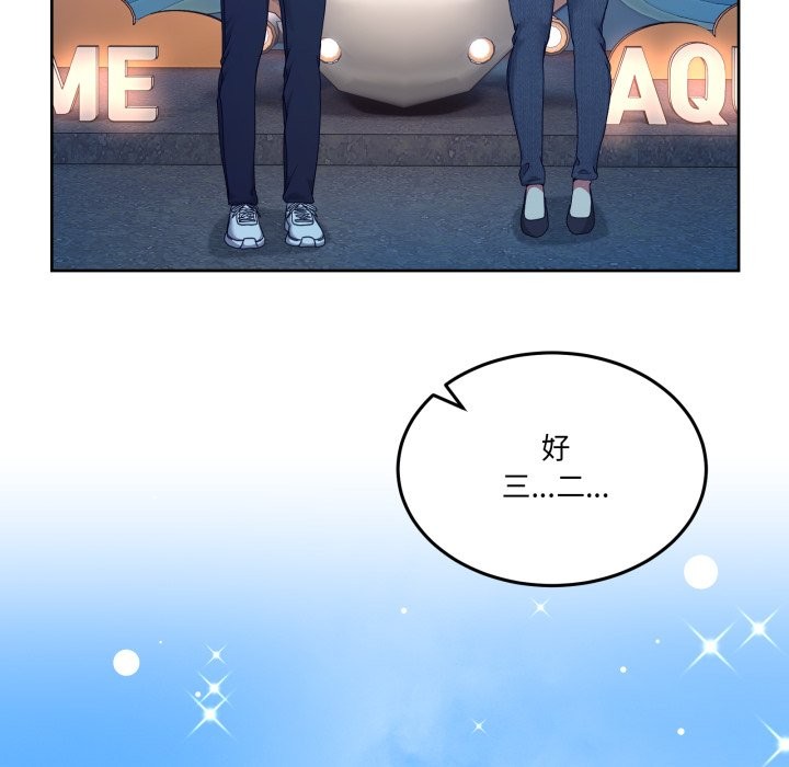 男人止步第42話