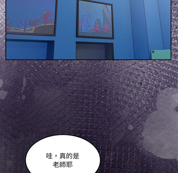 男人止步第42話