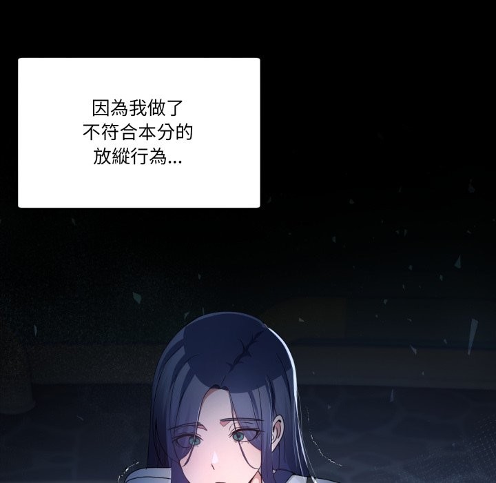 男人止步第42話