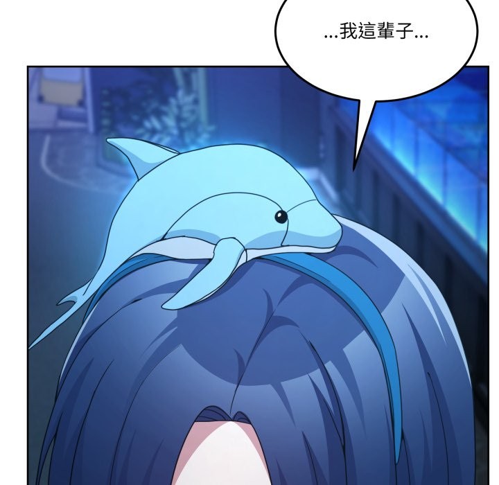 男人止步第43話