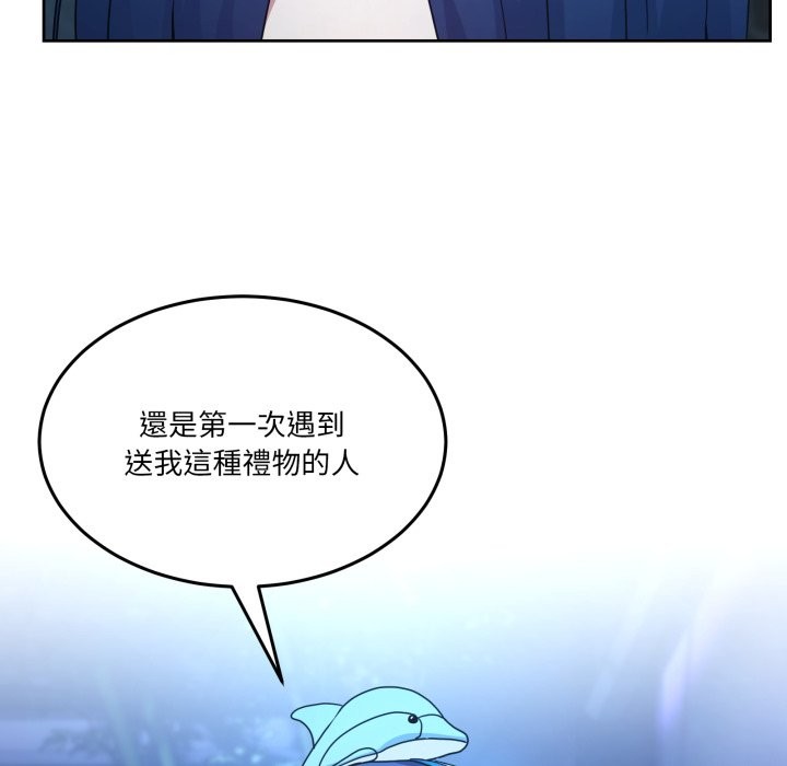 男人止步第43話