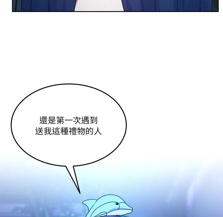 男人止步第43話