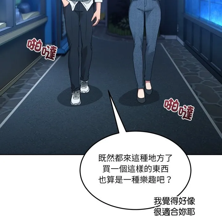 男人止步第43話