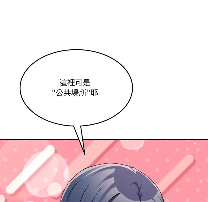 男人止步第43話