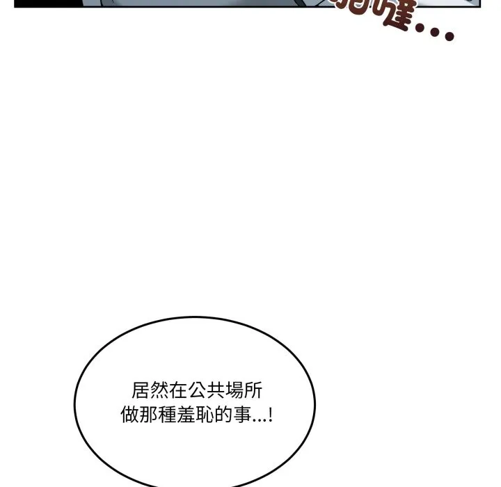 男人止步第43話