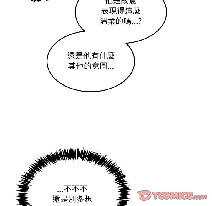 男人止步第43話