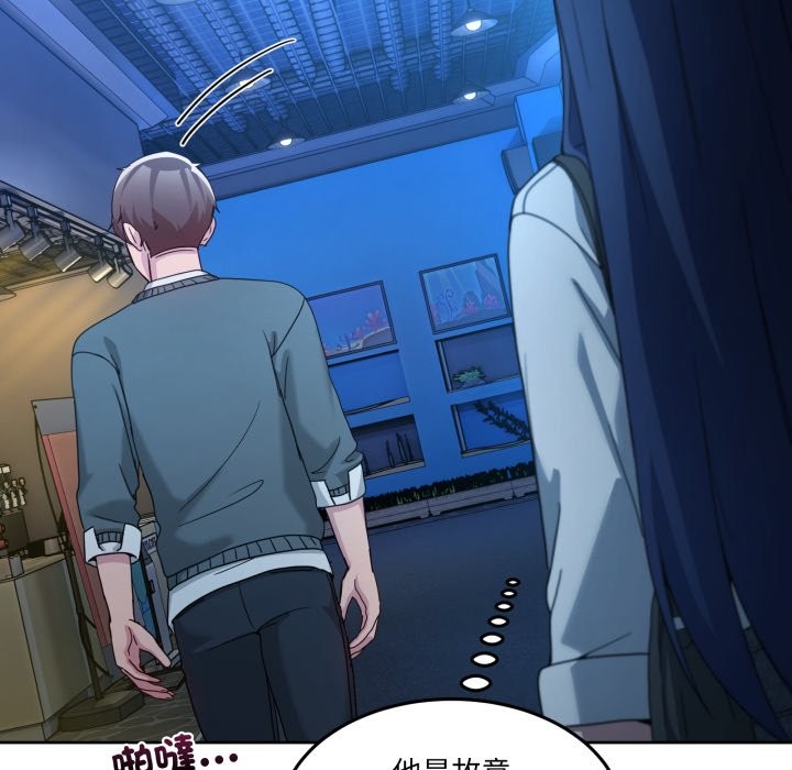 男人止步第43話