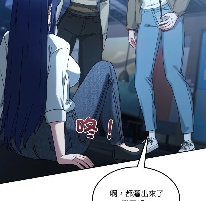 男人止步第43話