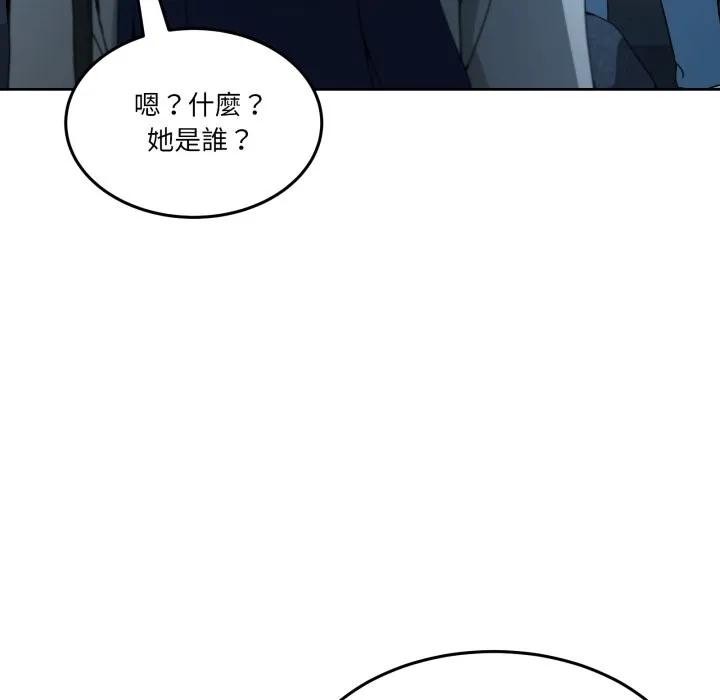 男人止步第43話