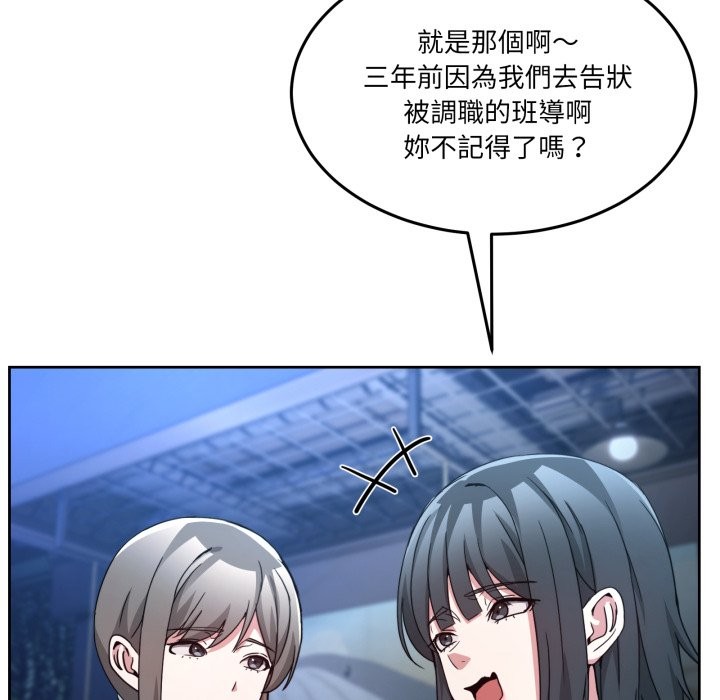 男人止步第43話