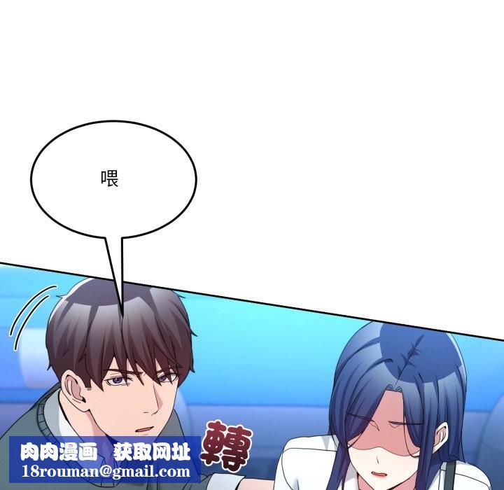 男人止步第43話