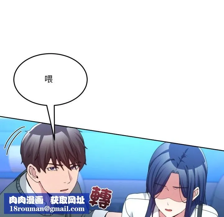 男人止步第43話